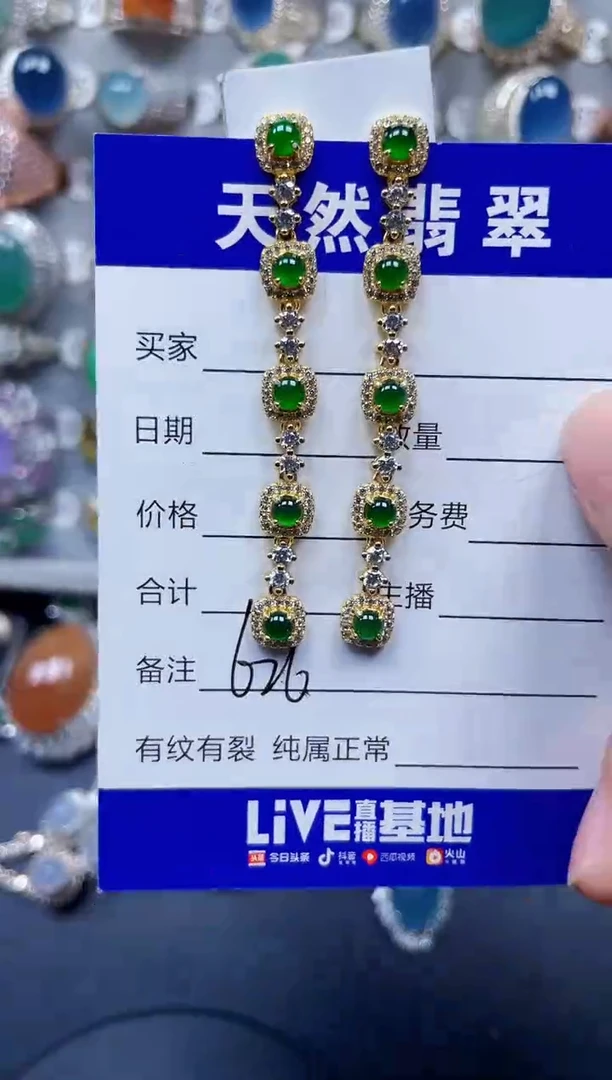 银S925镶嵌翡翠耳饰626