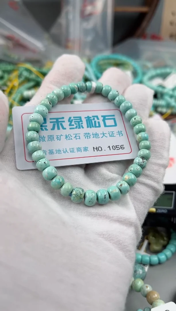 未镶嵌绿松石松石1056