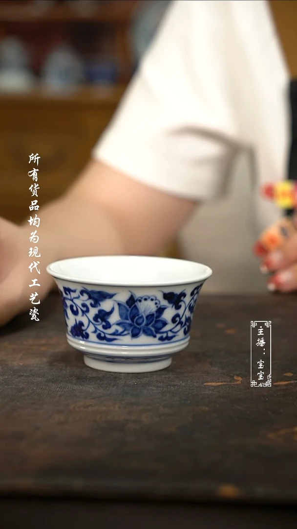 微瑕福利手绘高温现代瓷柴