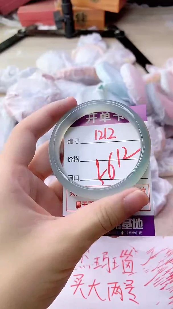 手镯玛瑙/玉髓未镶嵌1212