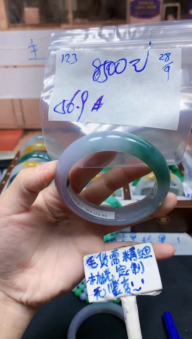 未镶嵌定制翡翠123毛货需精细抛光手镯拍一发一