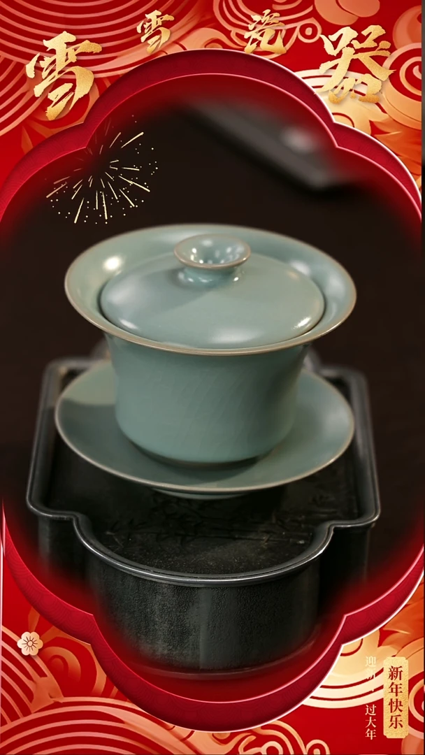 【闪购商品】瓷片雪雪瓷器#开工大吉