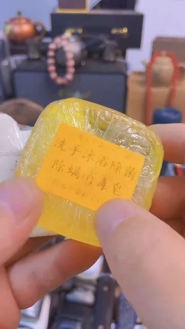 瓷片闪购商品，如图所示