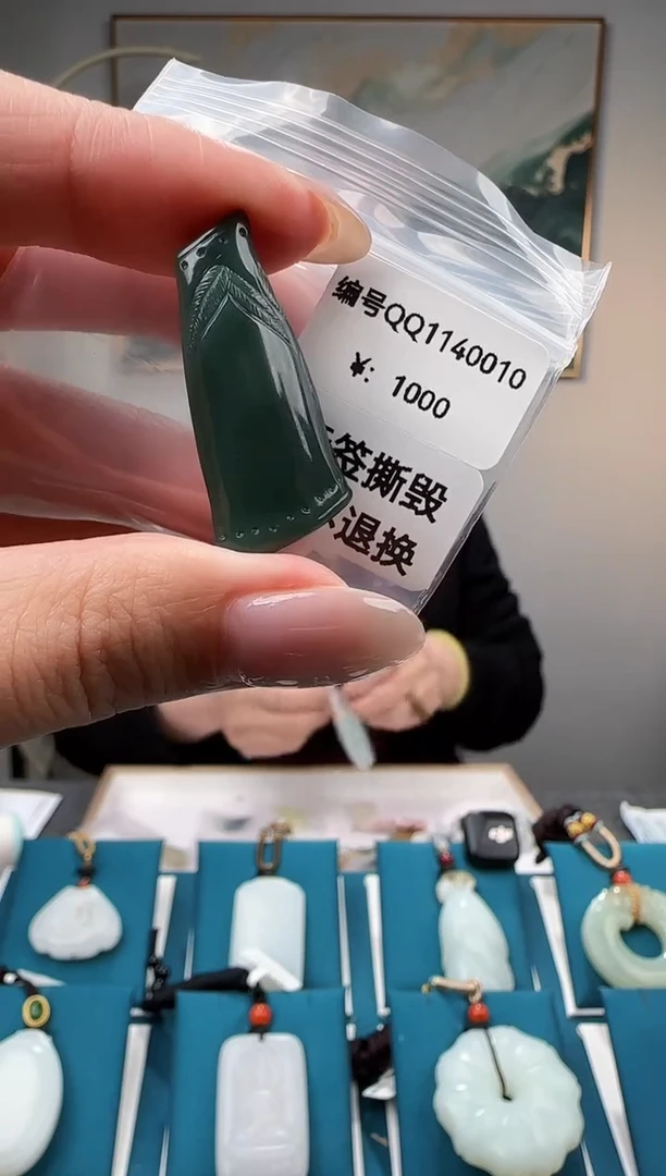 颈饰未镶嵌和田玉吊坠QQ