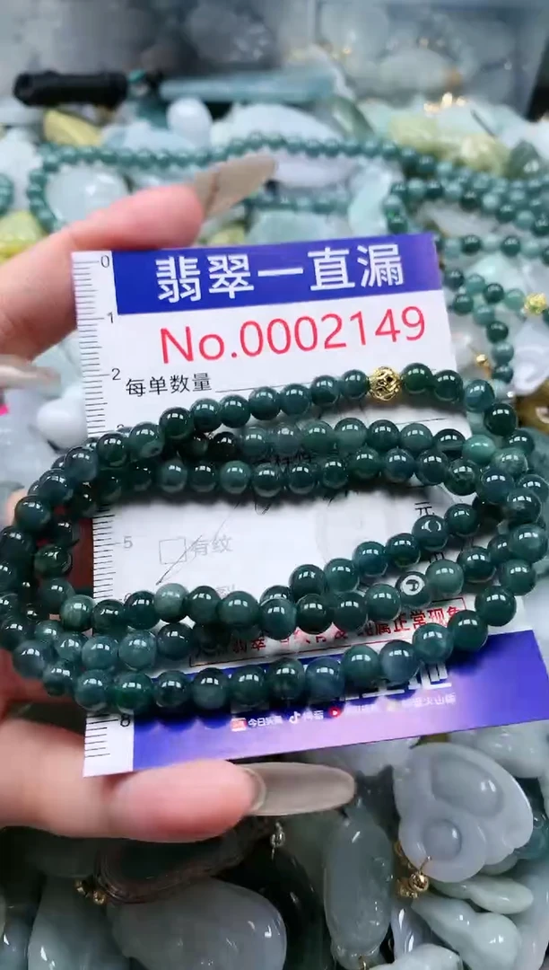 【闪购商品】翡翠吊坠(不含链)未镶嵌2149多样性