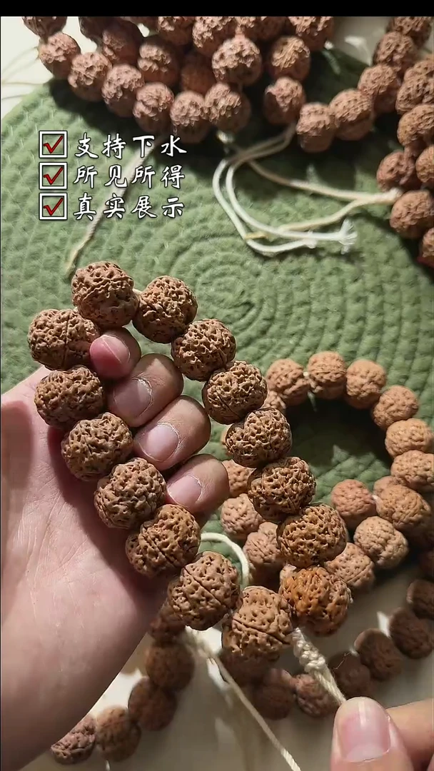 金刚菩提吊坠A185
