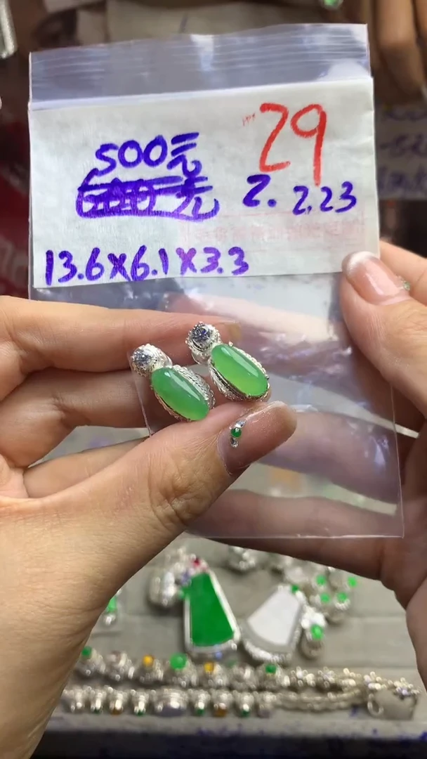 【闪购商品】定制翡翠未镶嵌毛货需精细抛光多样性发货拍一发一