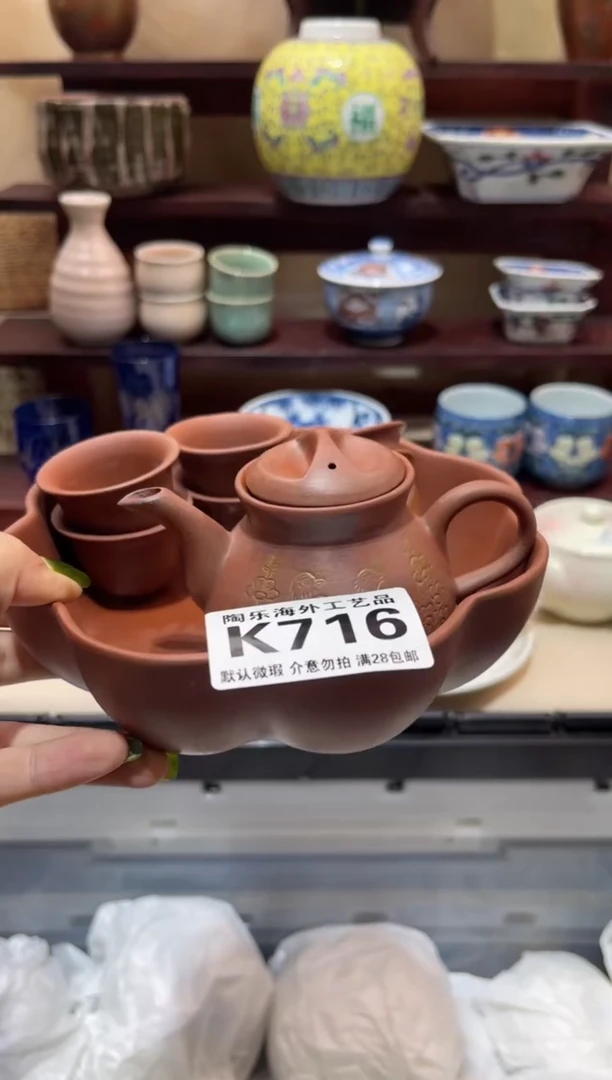 瓷片柯**曾           K716