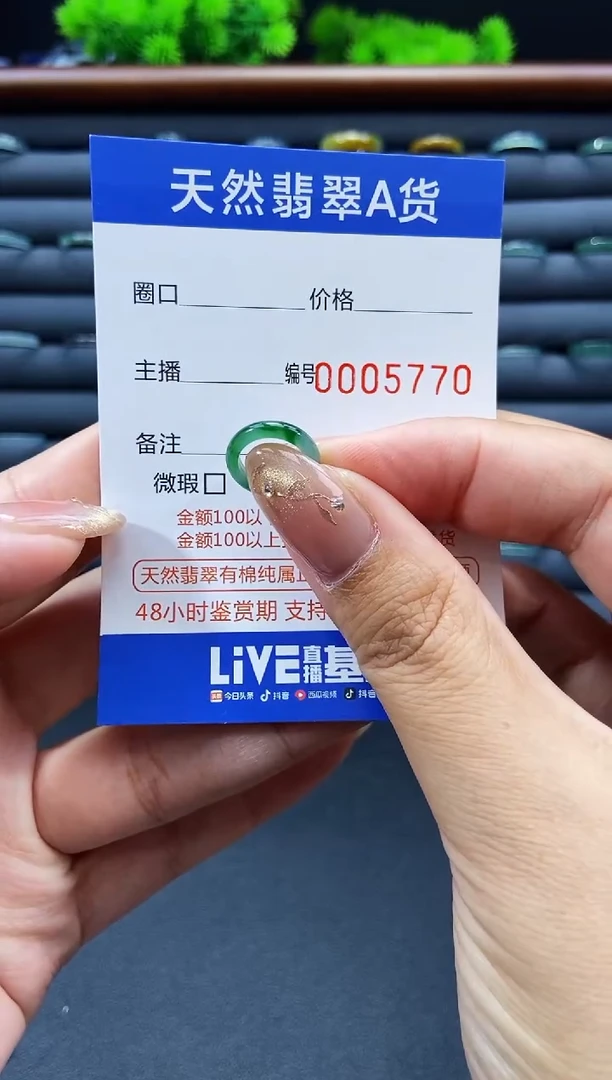 未镶嵌戒指翡翠戒圈