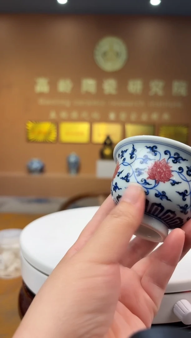 摆件景德镇青花釉里红缠枝莲压手杯