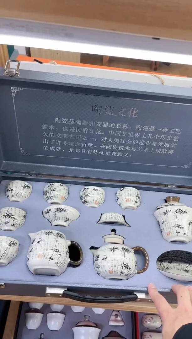 【闪购商品】展宏茶具展宏茶具@A-