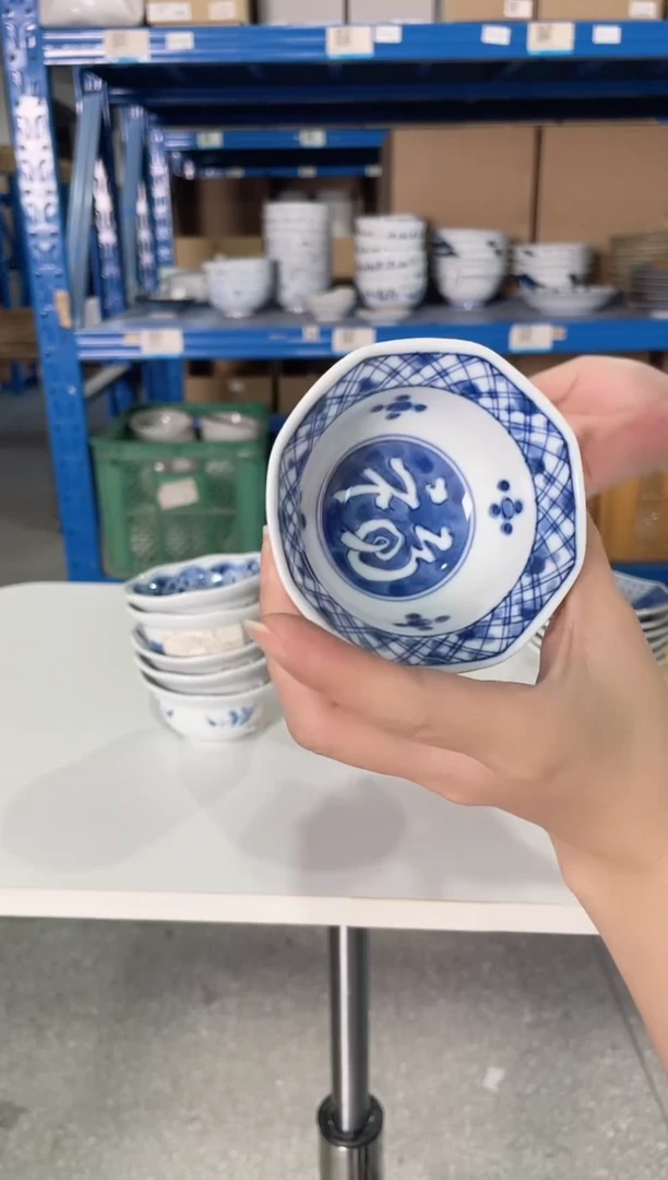 陶瓷蓝凛堂 福浓格子八角调料碗