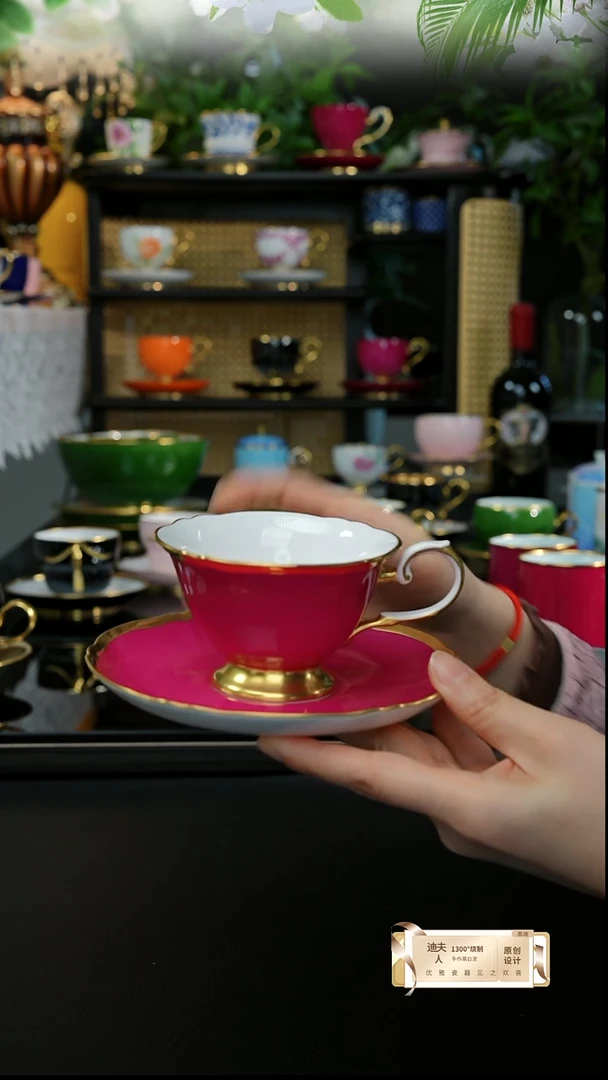 2等品，璀璨洋红杯碟