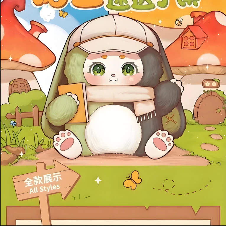 兔兔爱拆盒【福福】  毛绒底娃盲盒手办潮玩摆件