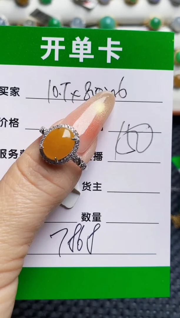 银S925镶嵌戒指翡翠7868