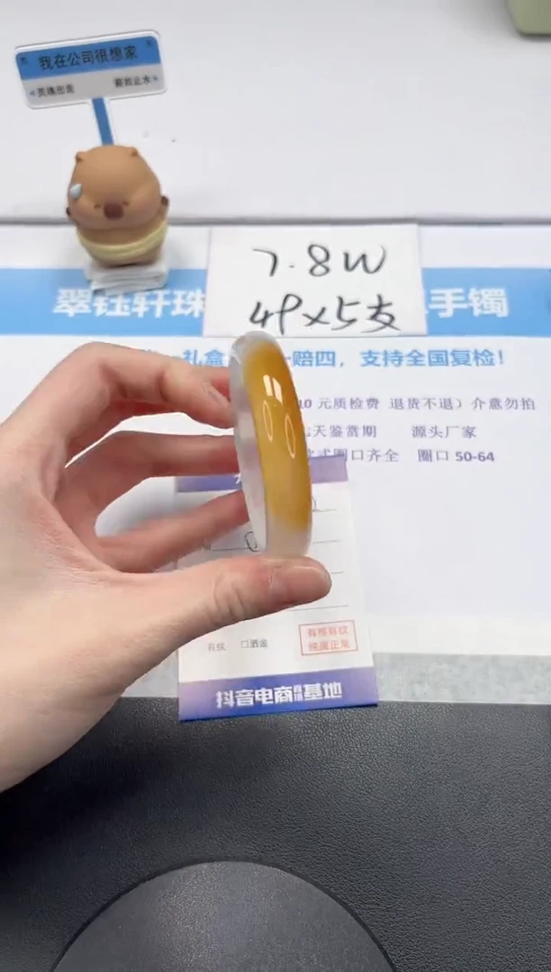 【闪购商品】石英质玉手镯未镶嵌V292-55