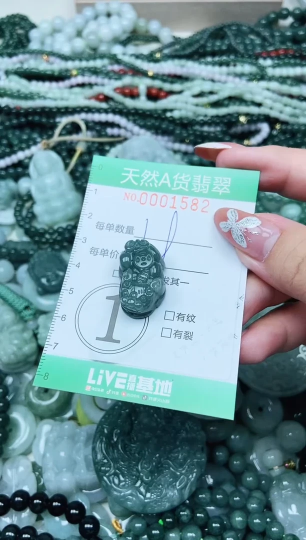 颈饰未镶嵌翡翠 翡翠
