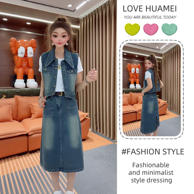 8341时尚牛仔裙套装 休闲减龄气质复古百搭秋季两件套显瘦洋气