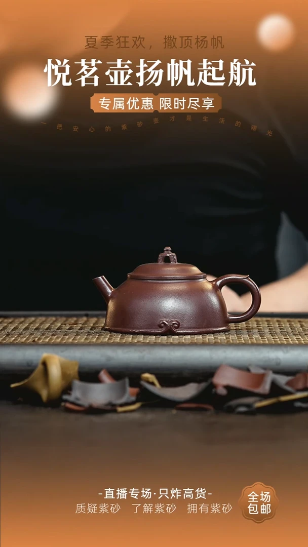 茶壶紫砂宜兴紫砂壶    37