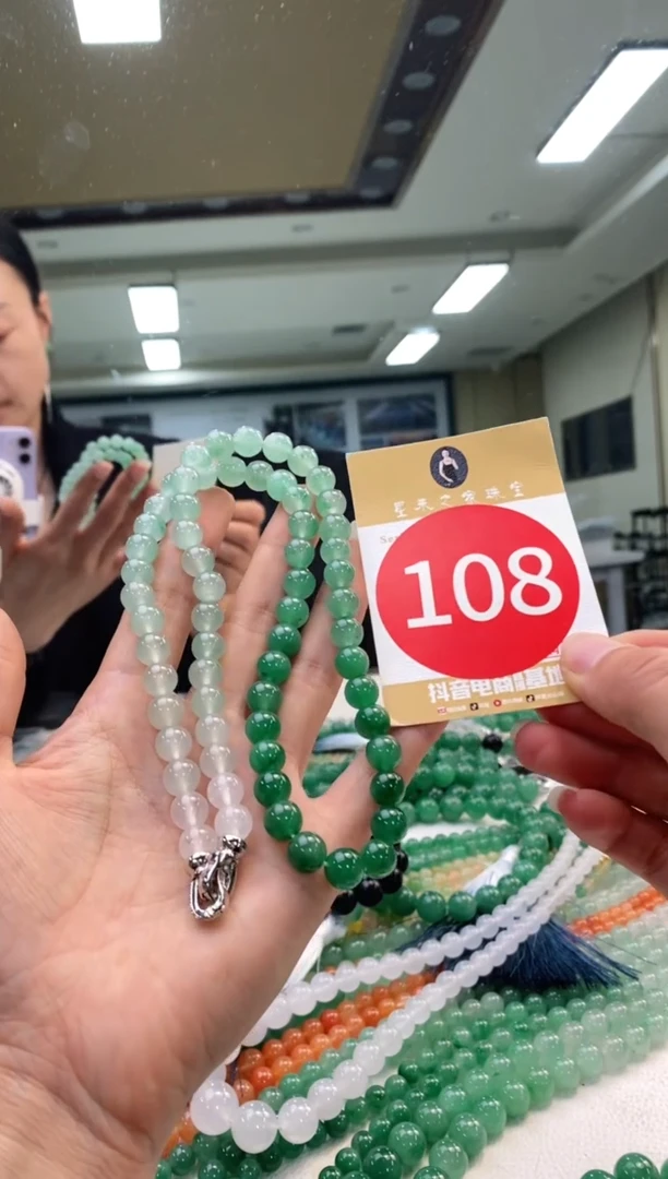 颈饰未镶嵌石英质玉项链+108