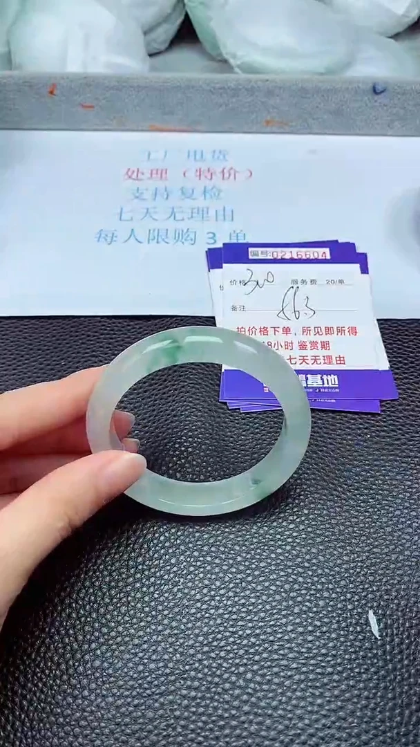 拍下以实物为准216604