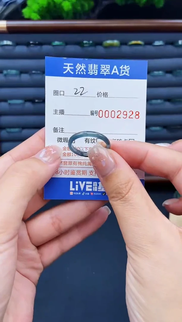 翡翠戒指未镶嵌戒圈