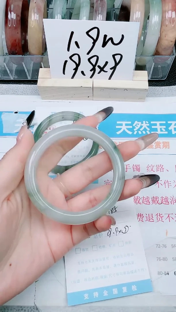 【闪购商品】石英质玉手镯未镶嵌185-56
