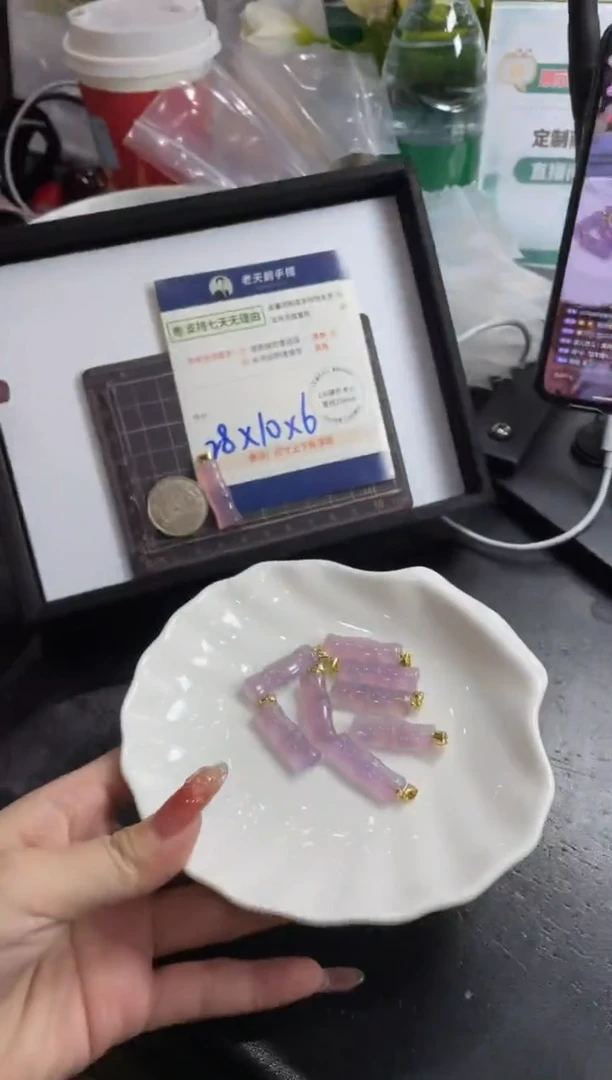 【闪购商品】玛瑙/玉髓车挂未镶嵌竹节FL1配绳/多样性发其一CP