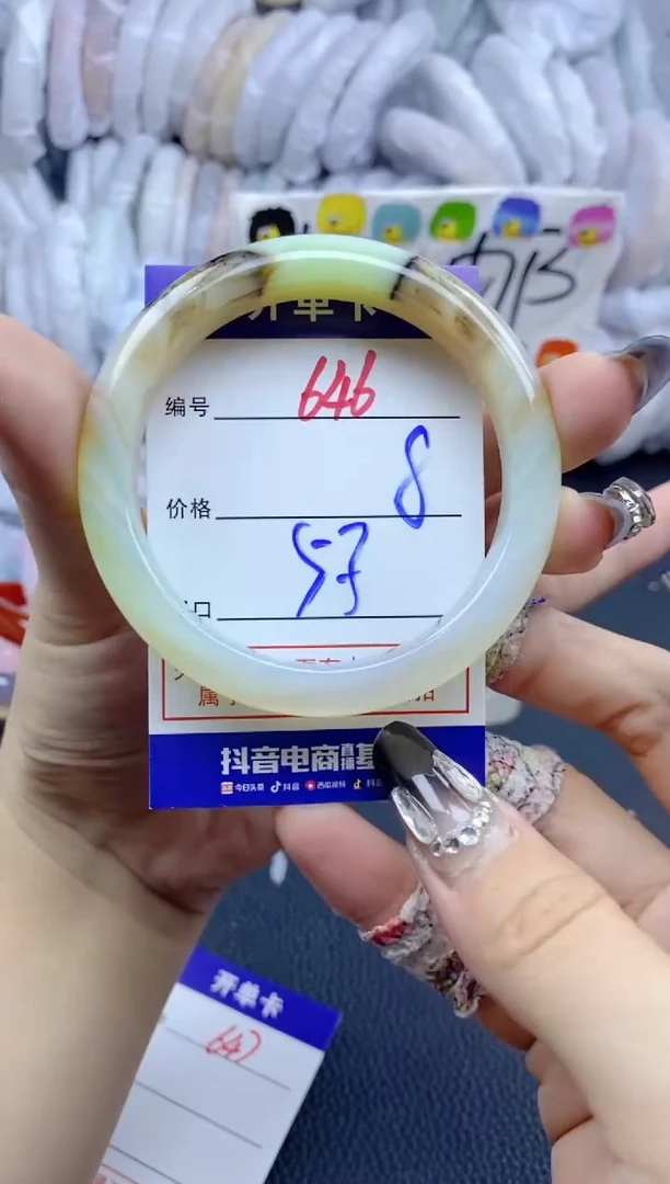 手镯玛瑙/玉髓未镶嵌646