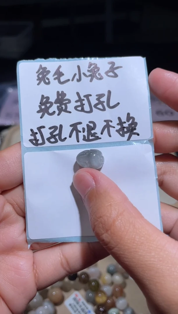 【闪购商品】水晶手链未镶嵌59号多样性发货一O 约
