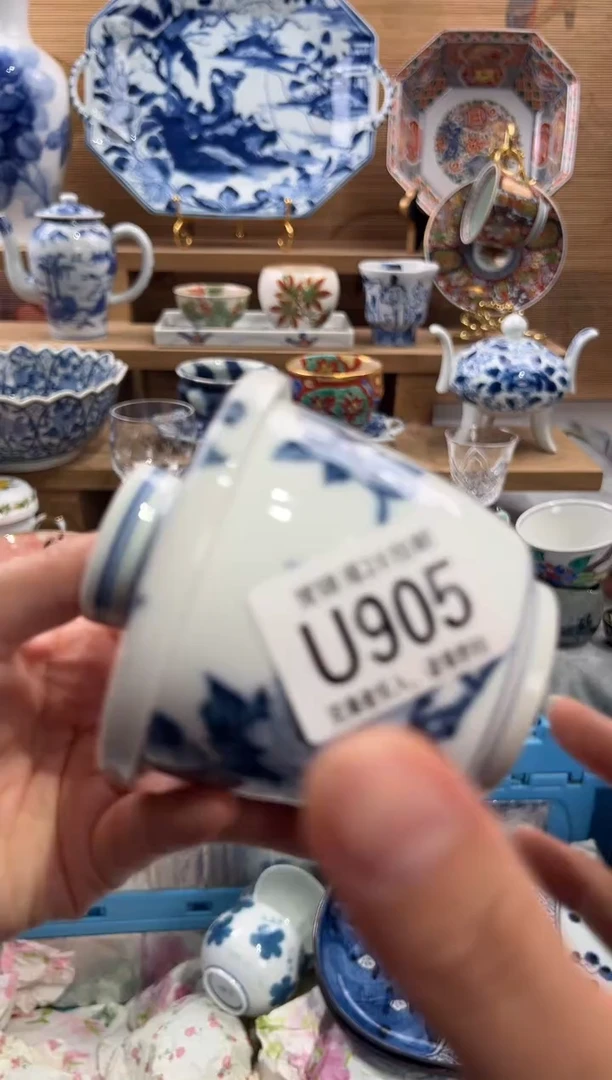 瓷片茶*局      U905