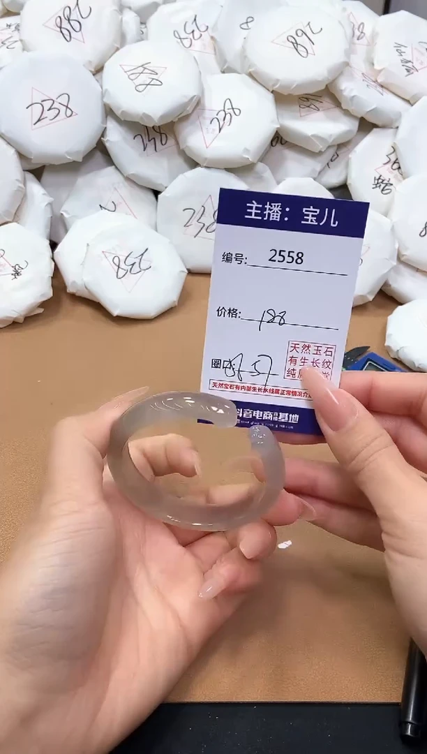 【闪购商品】玛瑙/玉髓手镯未镶嵌2558