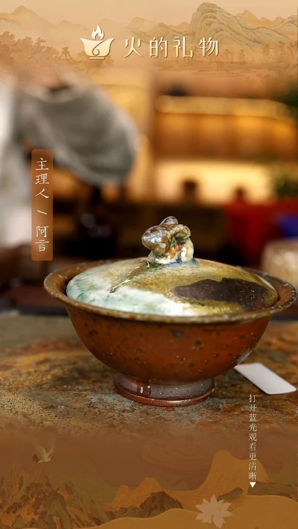 火的礼物闪购链接0564