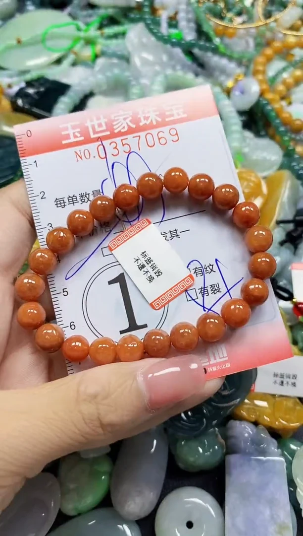 颈饰未镶嵌翡翠翡翠闪购Y0357069多样性发其一