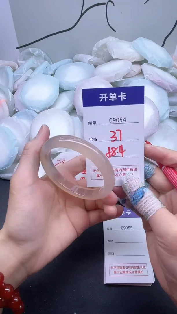 手镯玛瑙/玉髓未镶嵌9054