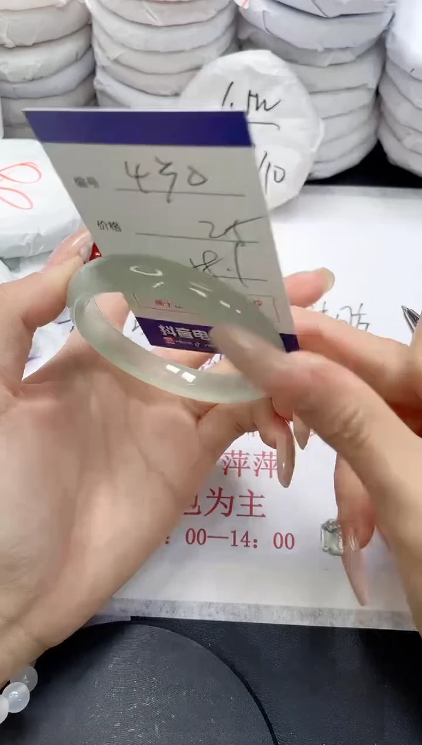 手镯玛瑙/玉髓未镶嵌430