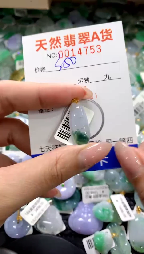 颈饰18K金镶嵌翡翠1111111111111111