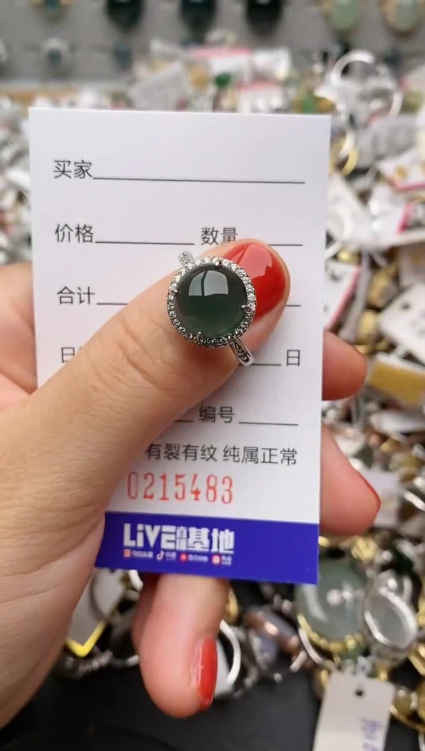 银S925镶嵌戒指翡翠.