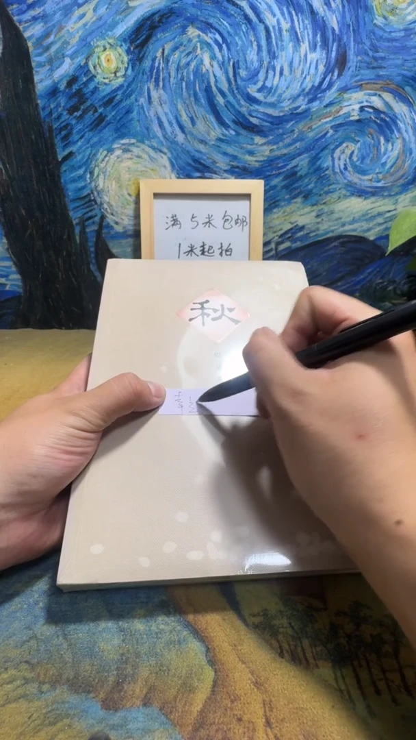 幸**神永威书社下单链接