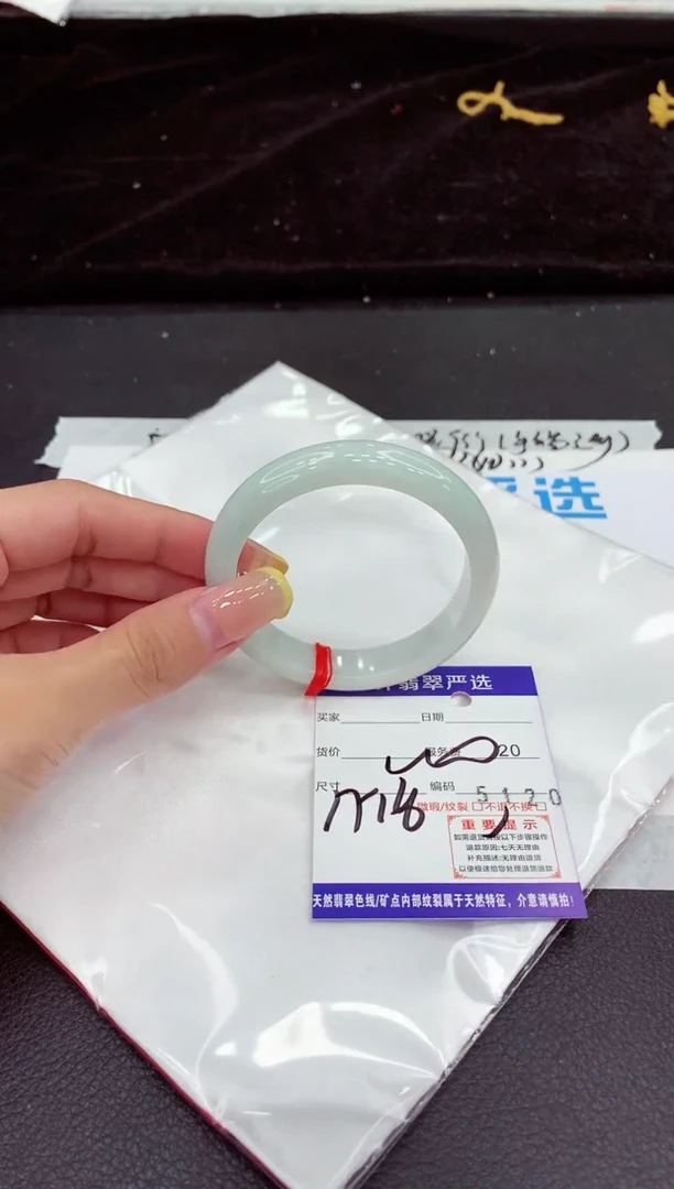 未镶嵌手镯翡翠111111111111
