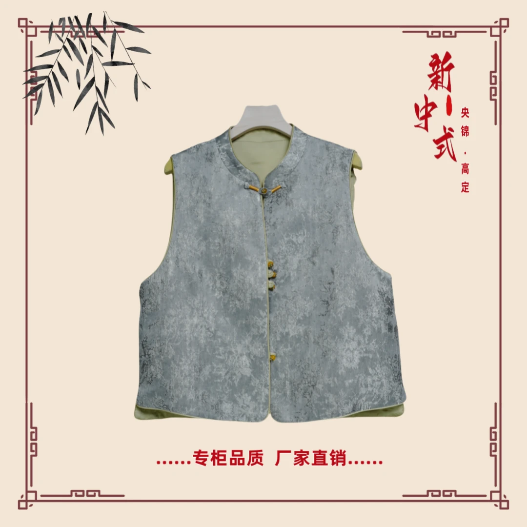 【半茵】春季新款新中式国风文艺气质返潮复古国潮汉服女士马夹