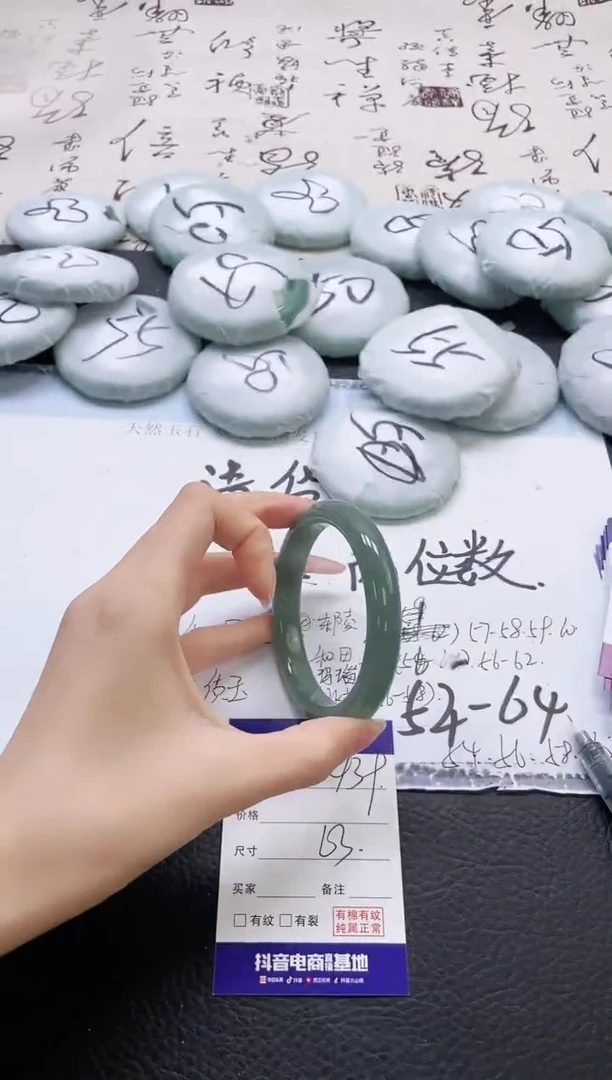 未镶嵌手镯石英质玉439-63