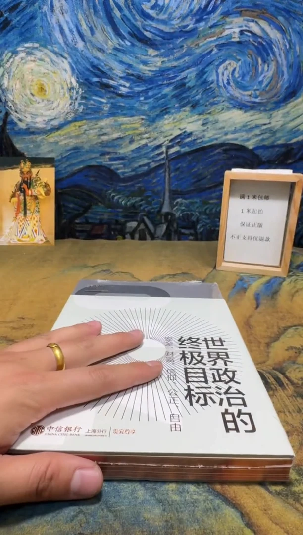 记***枫永威直播下单链接