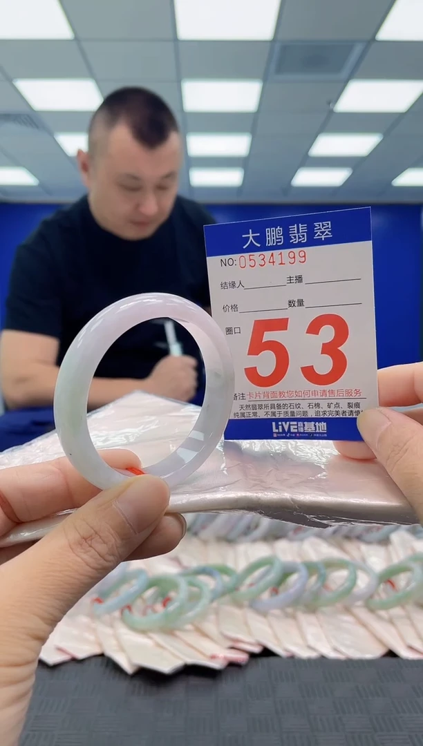 翡翠手镯未镶嵌AAAAAAAAAA