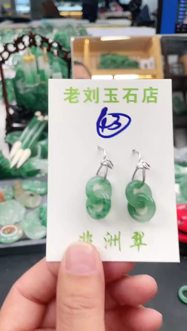 【闪购商品】石英质玉1未镶嵌高冰非洲翠