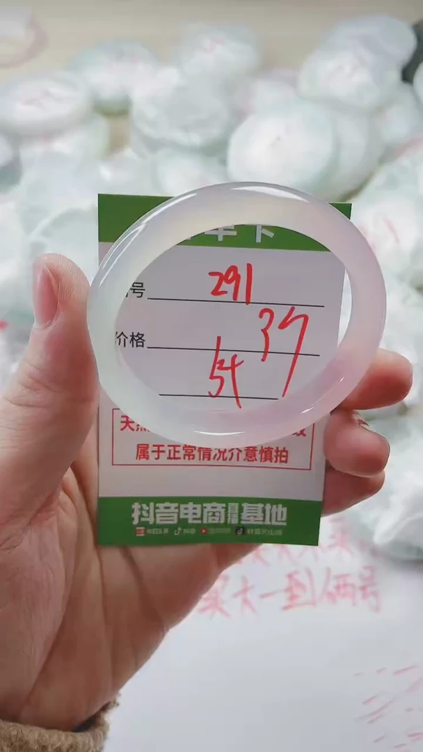 【闪购商品】玛瑙/玉髓手镯未镶嵌291