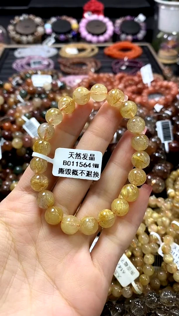 未镶嵌手链水晶9