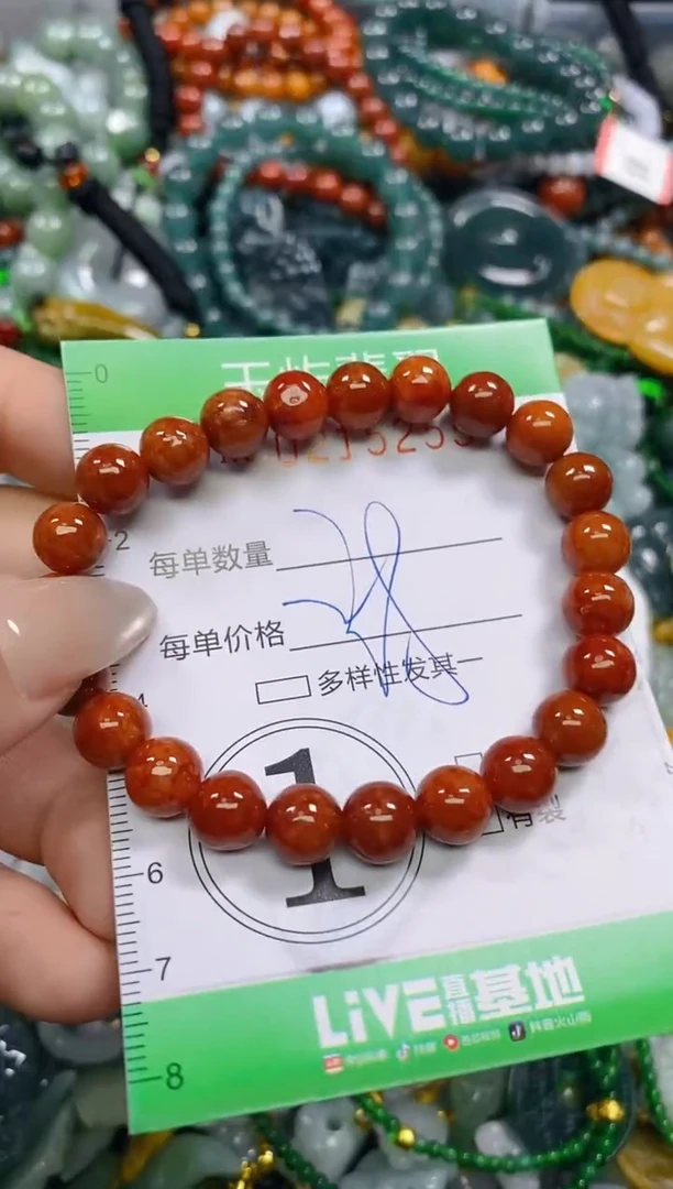 颈饰未镶嵌翡翠闪购0215255