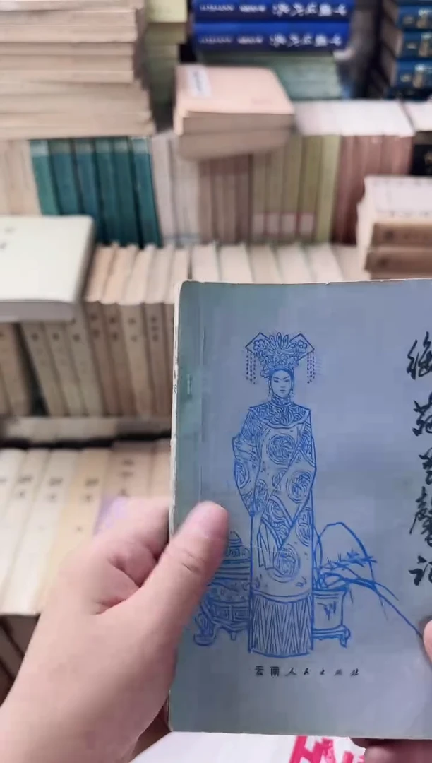 默*为御苑兰馨记