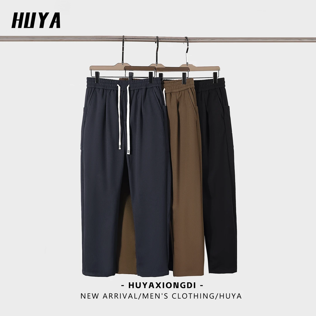 HUYA裤子男款冬季爆款纯色商务运动休闲抽绳松紧腰直筒长裤L8838